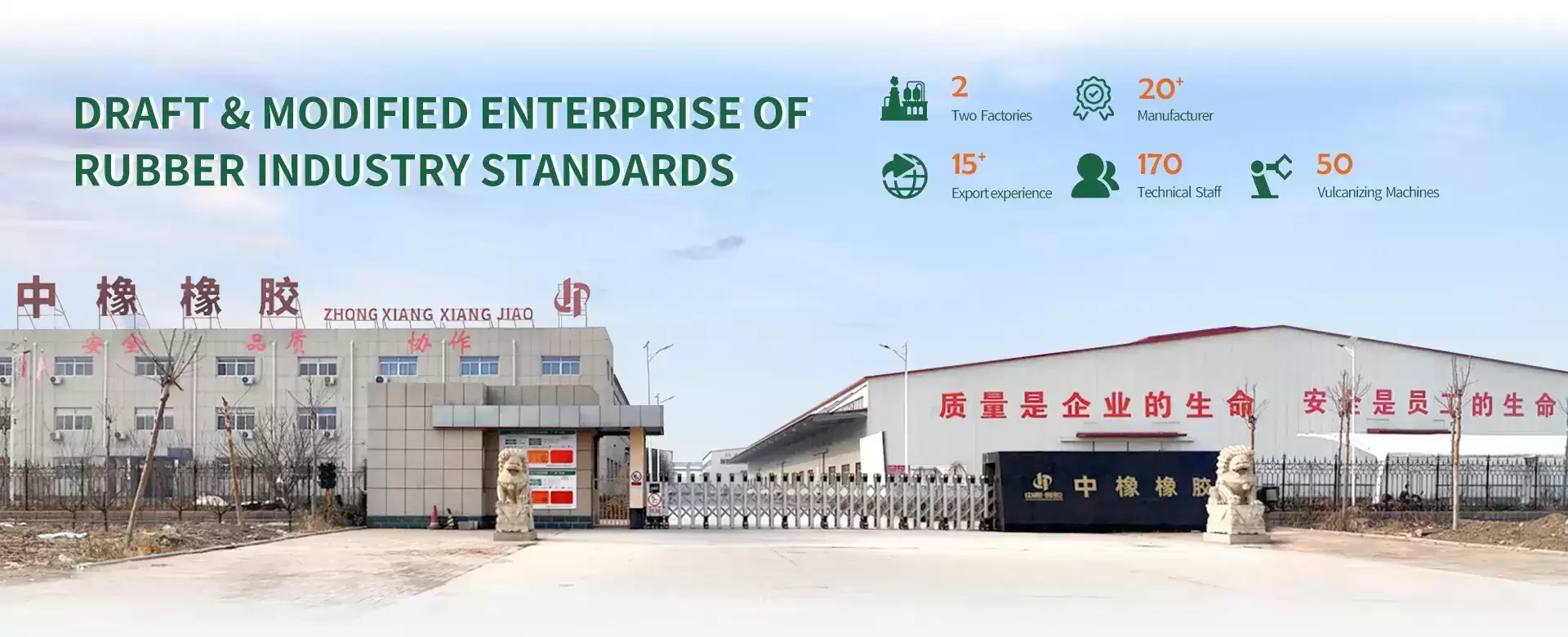 China rubber sheet supplier