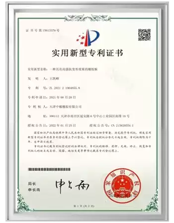 high quality rubber sheet