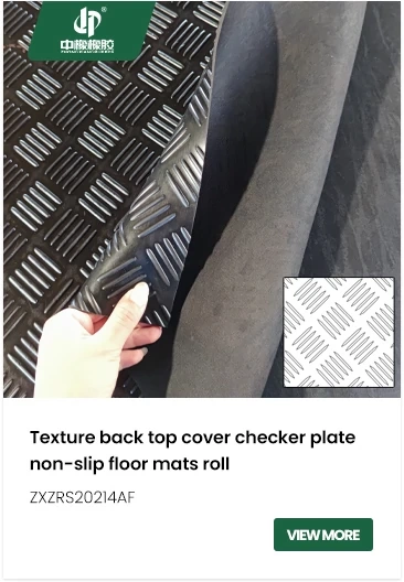 non slip rubber sheet
