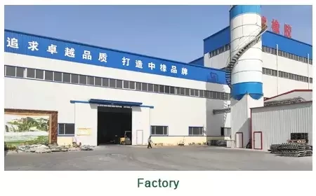 The main manufacturing factory and office building of Tianjin China Rubber Co., Ltd.